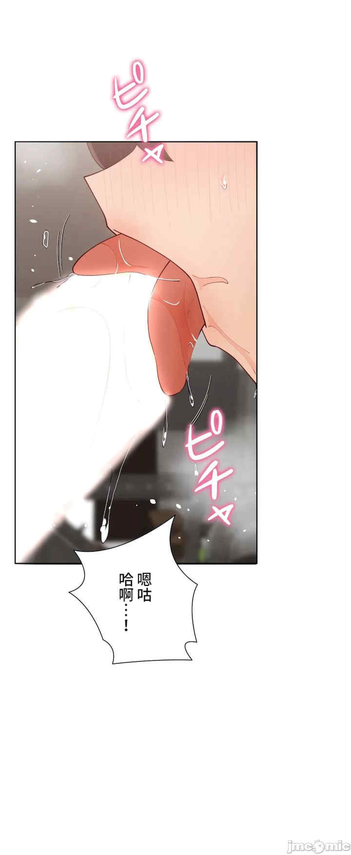 不良女家庭教师