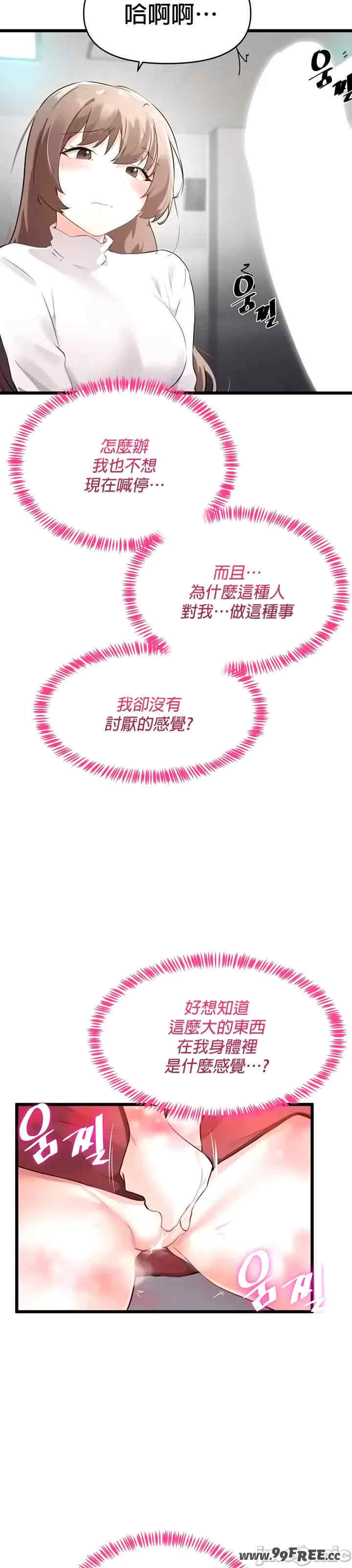 求求你给我能量