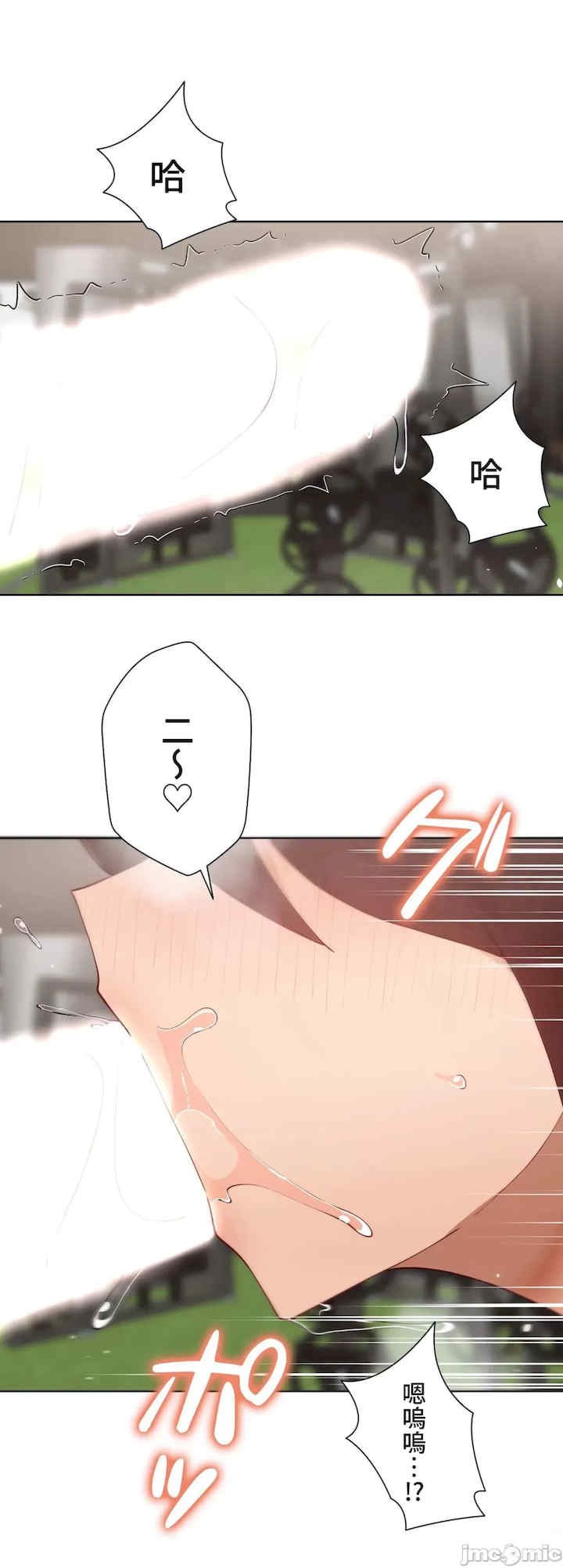 不良女家庭教师