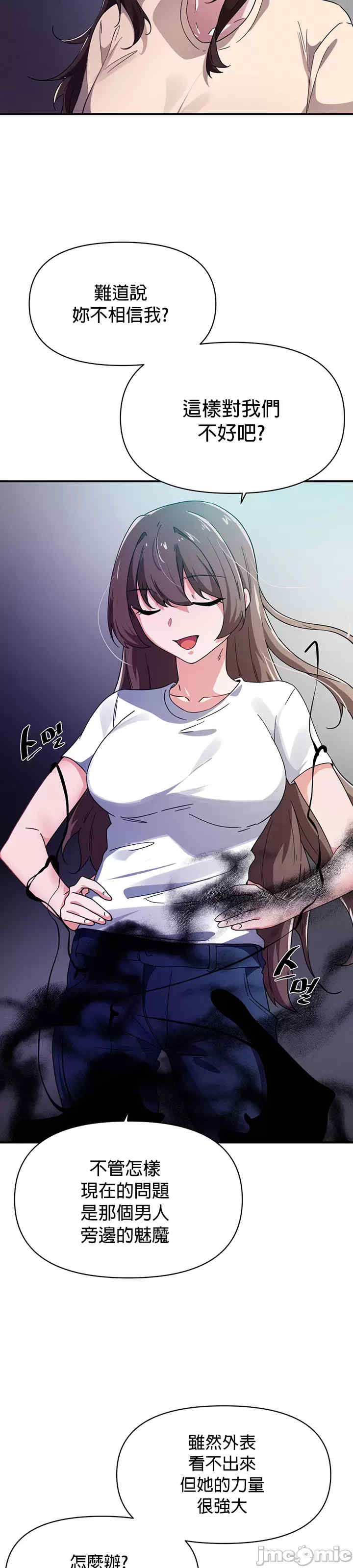 求求你给我能量