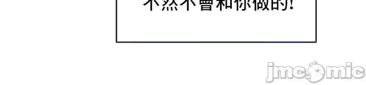 催眠软件是无效的