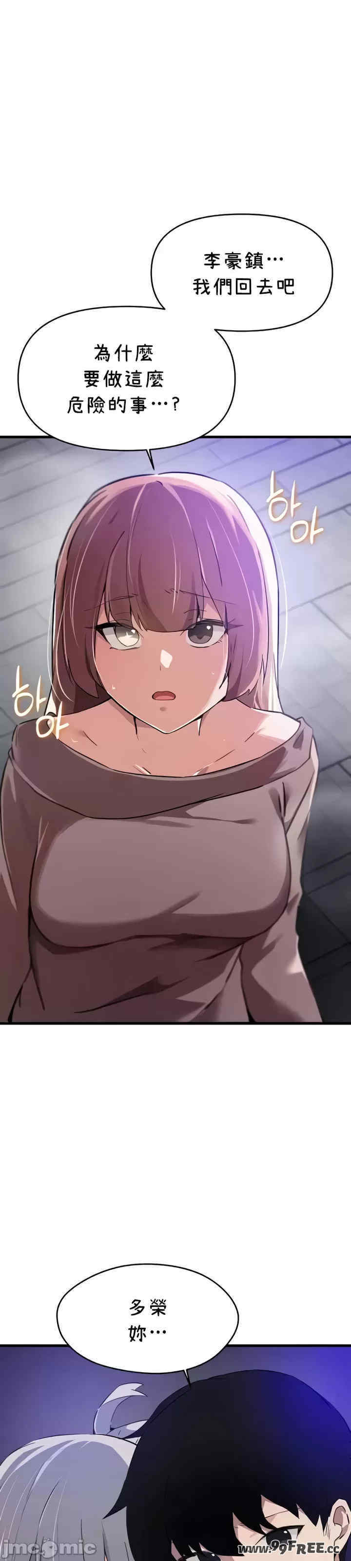 求求你给我能量