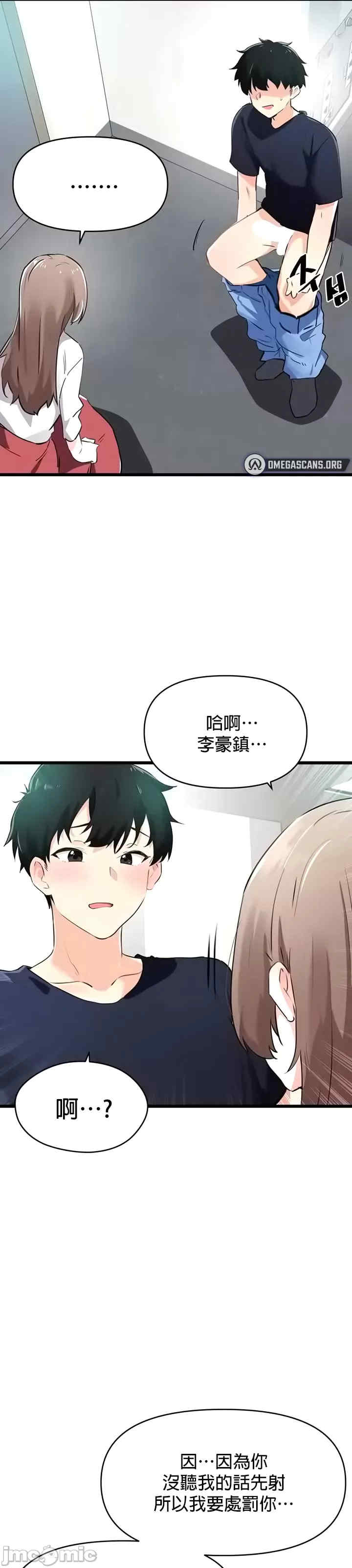 求求你给我能量