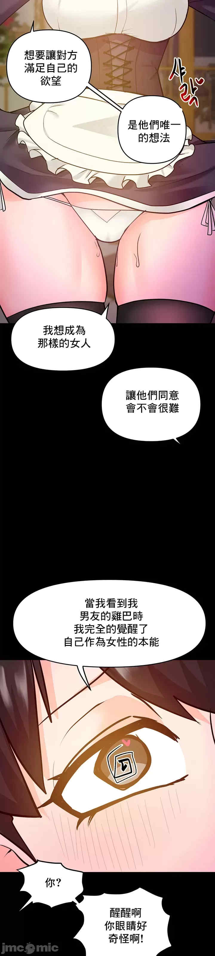 催眠软件是无效的