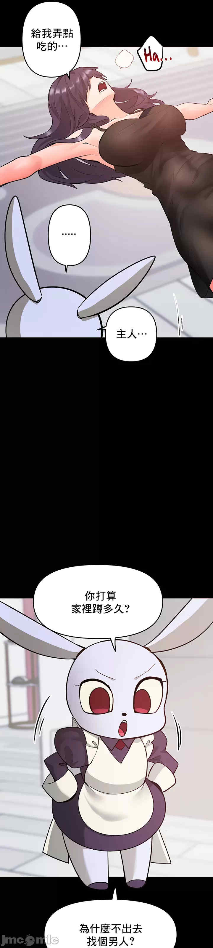 催眠软件是无效的