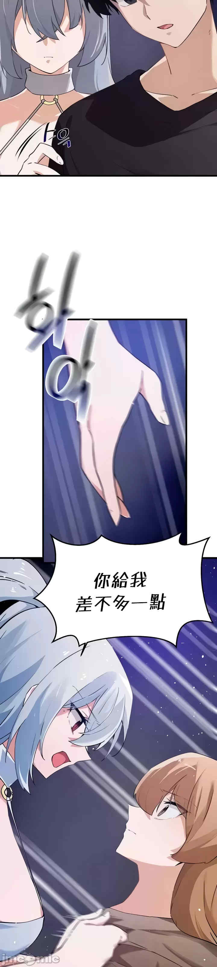 求求你给我能量