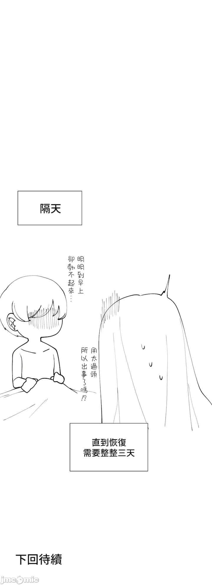 不良女家庭教师
