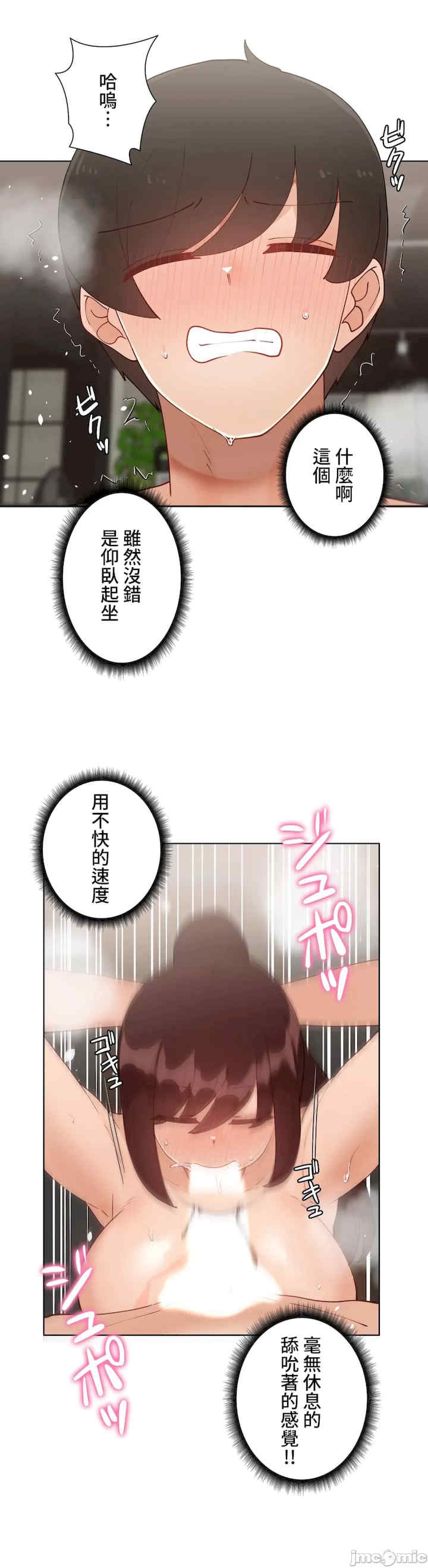 不良女家庭教师