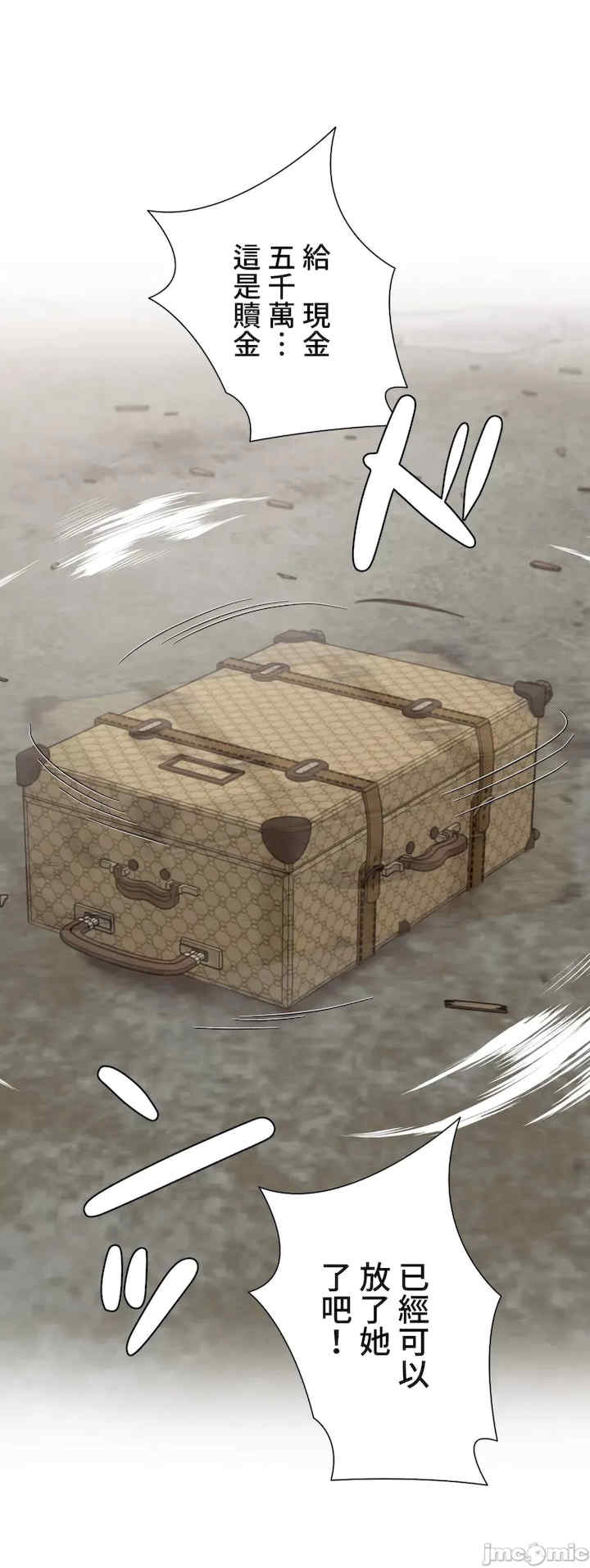 不良女家庭教师