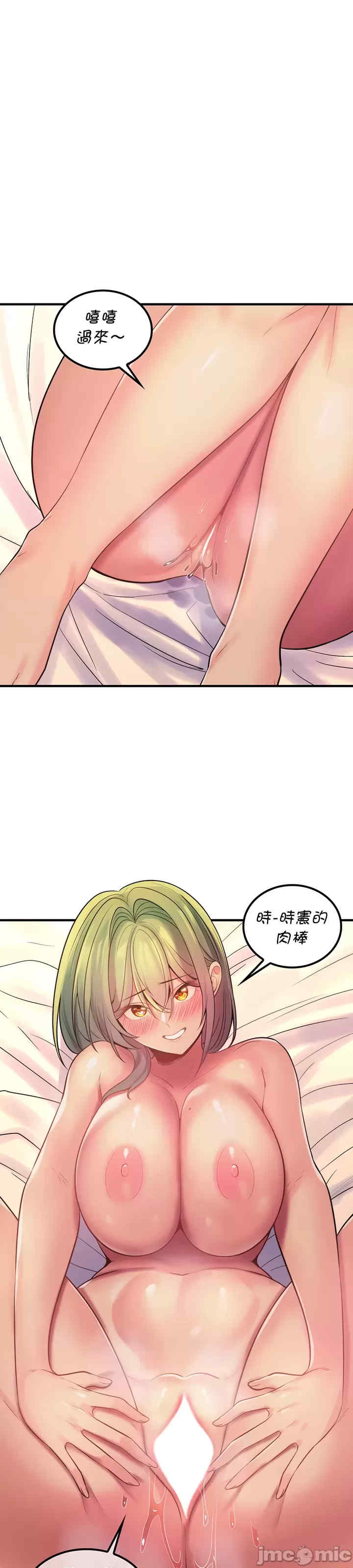 我上了一颗世界树