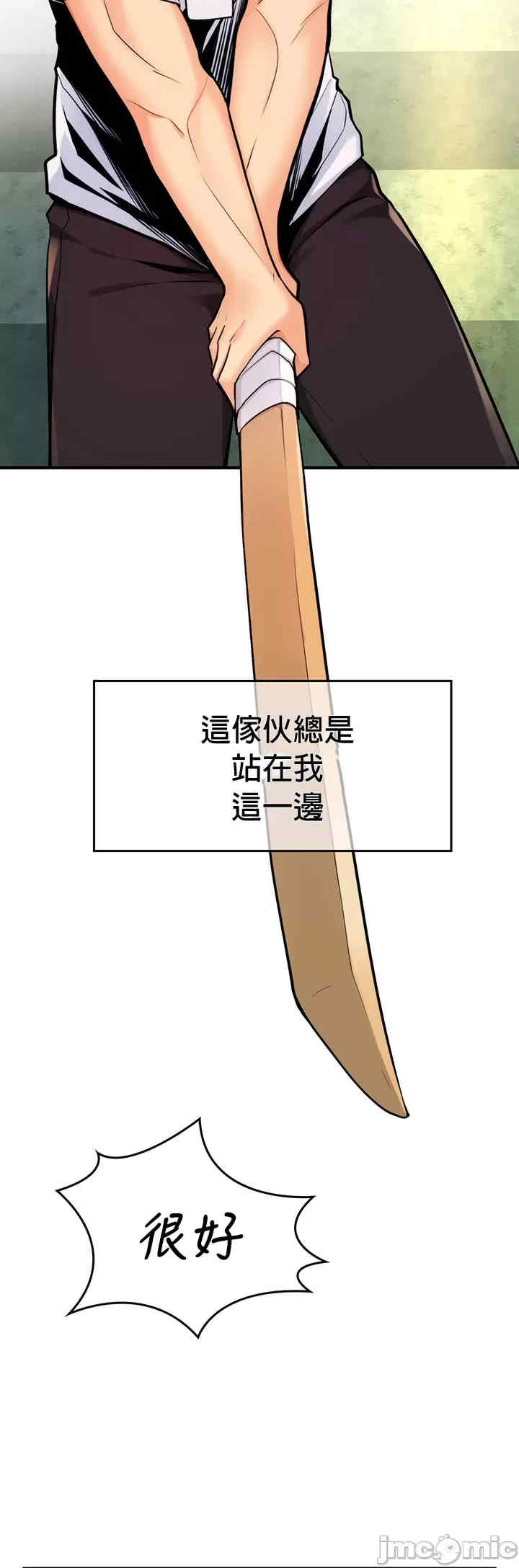 我上了一颗世界树