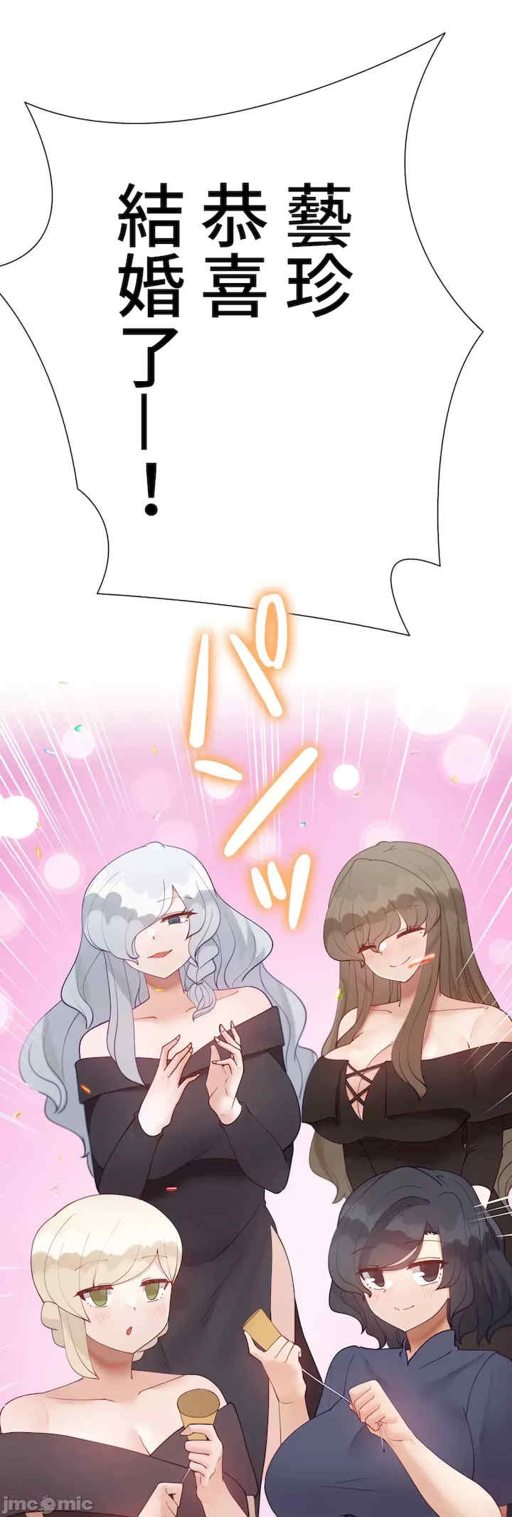 不良女家庭教师