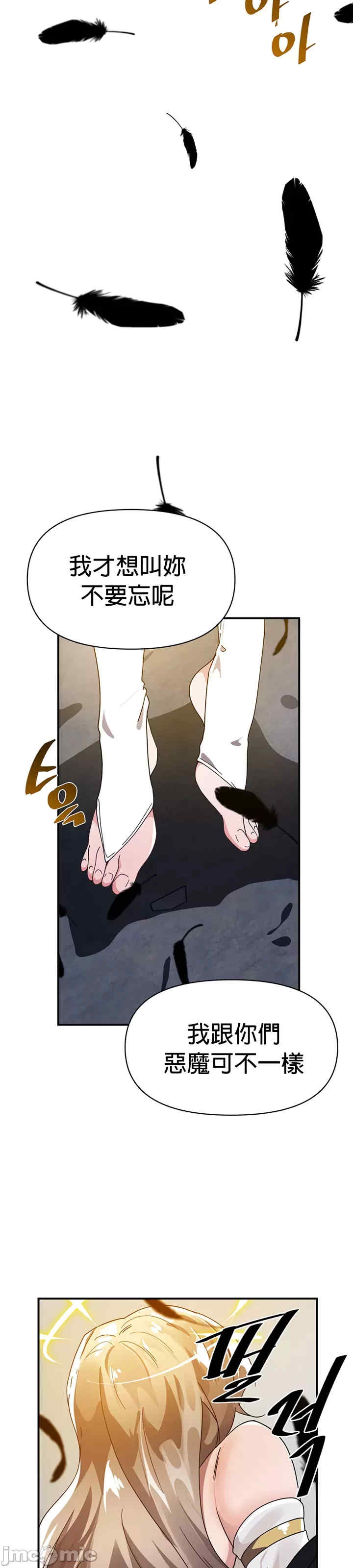 求求你给我能量