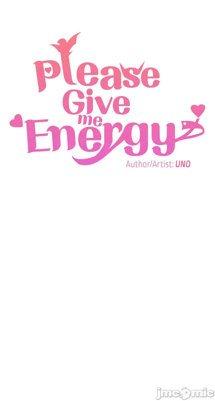 求求你给我能量
