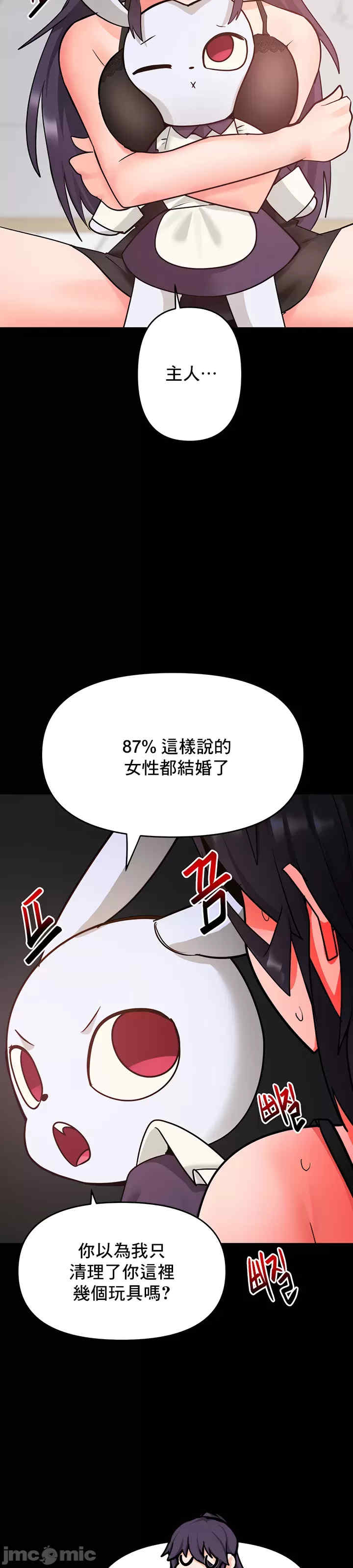 催眠软件是无效的