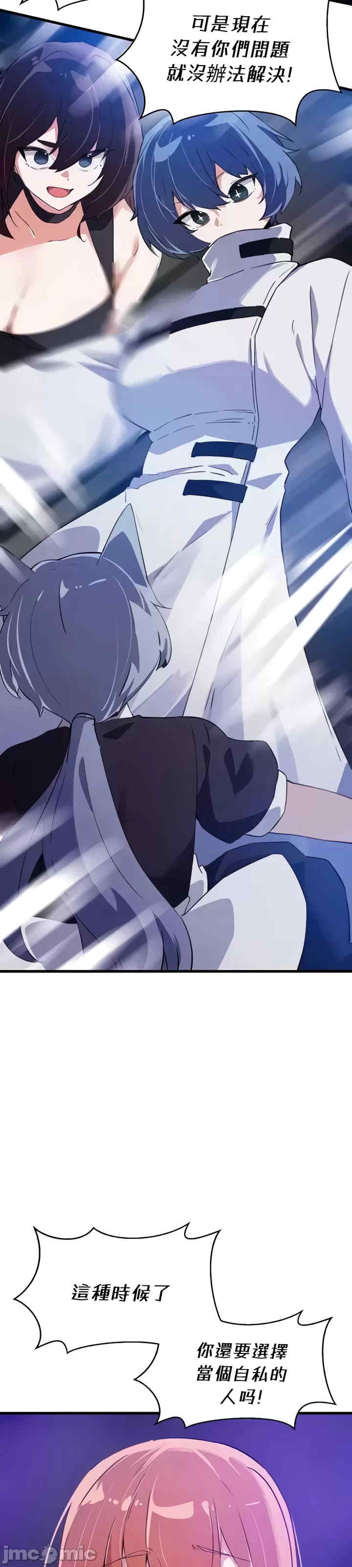 求求你给我能量