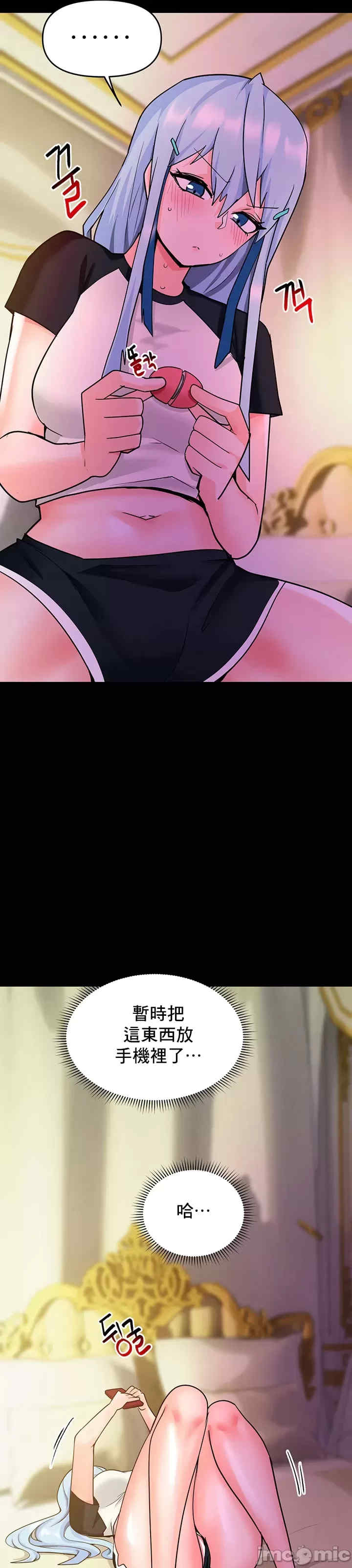 催眠软件是无效的