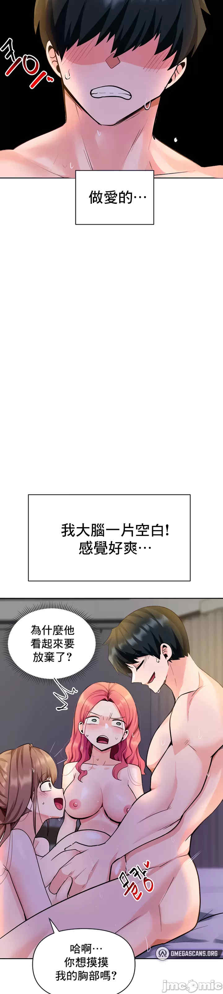 催眠软件是无效的