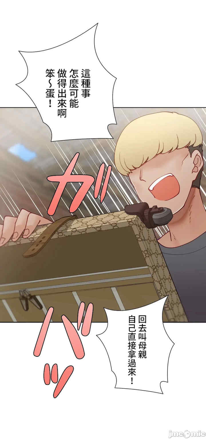 不良女家庭教师