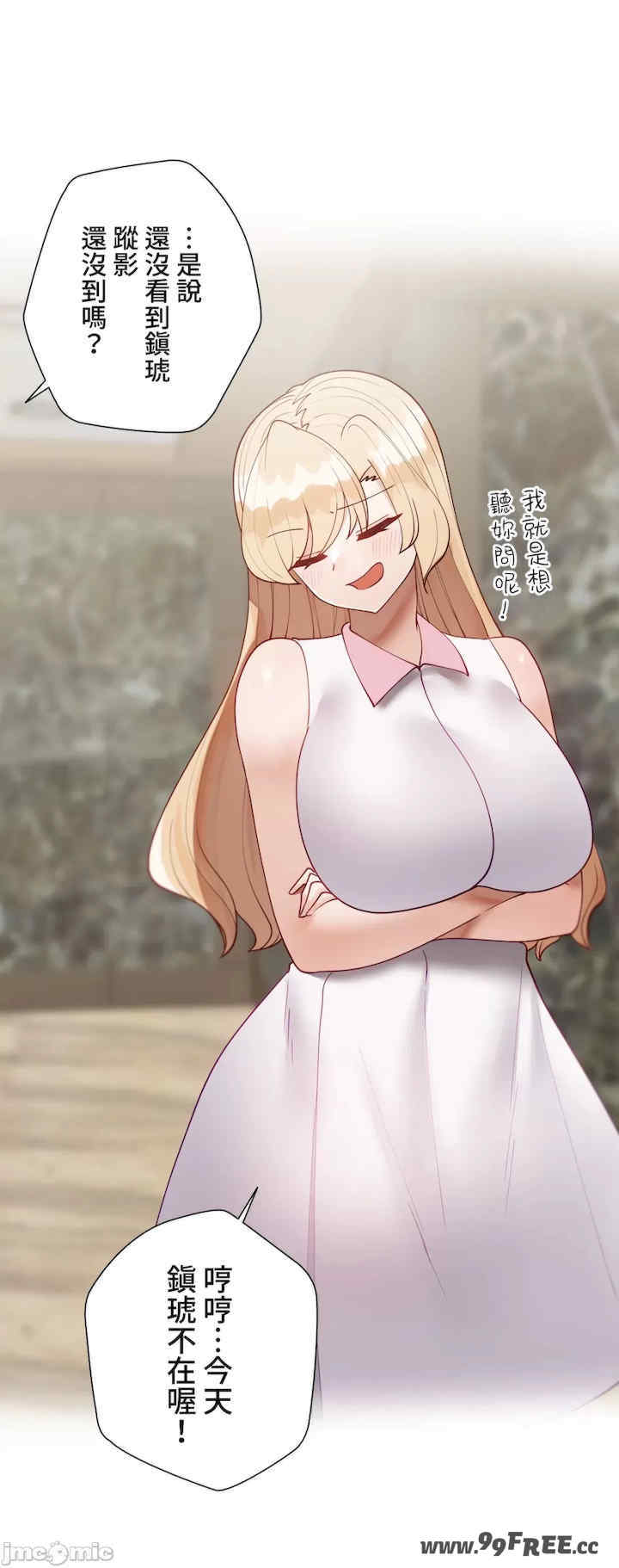 不良女家庭教师