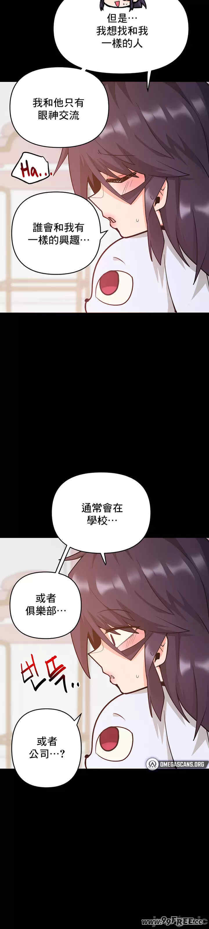 催眠软件是无效的