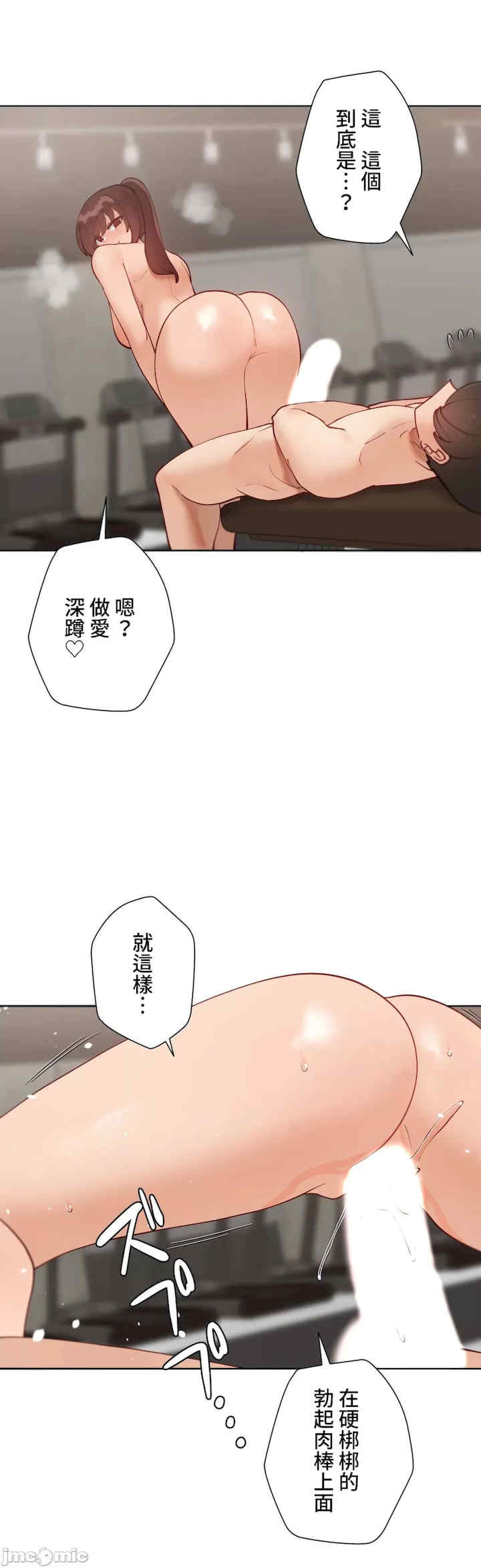 不良女家庭教师