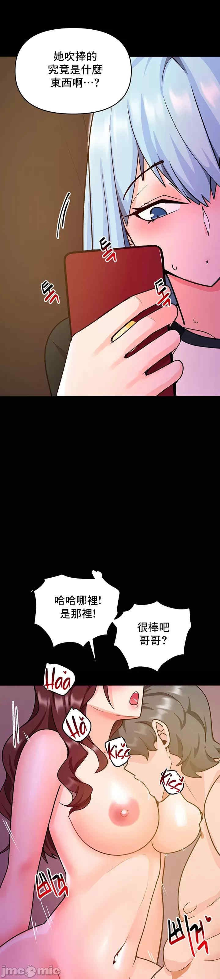 催眠软件是无效的