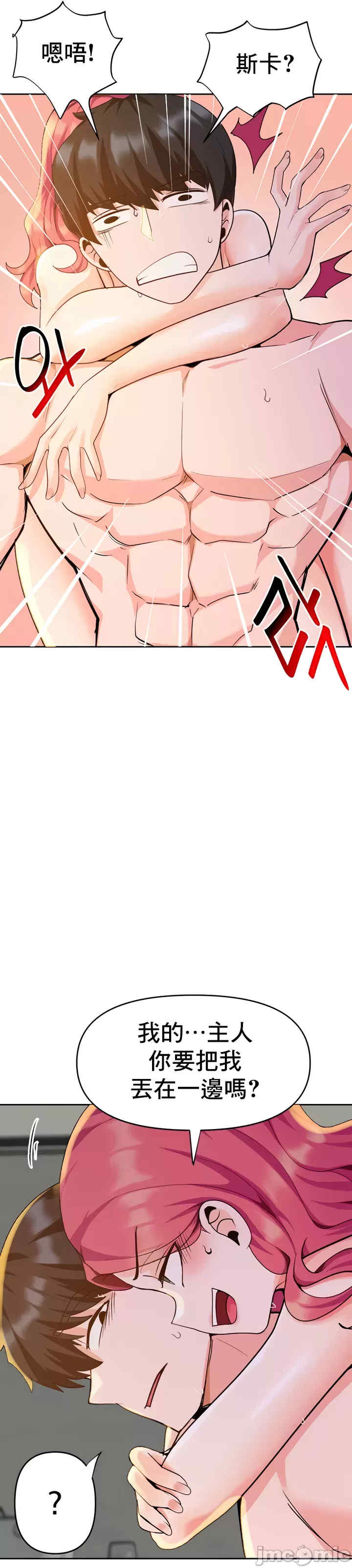 催眠软件是无效的