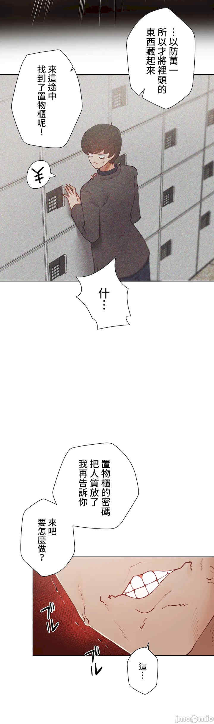 不良女家庭教师