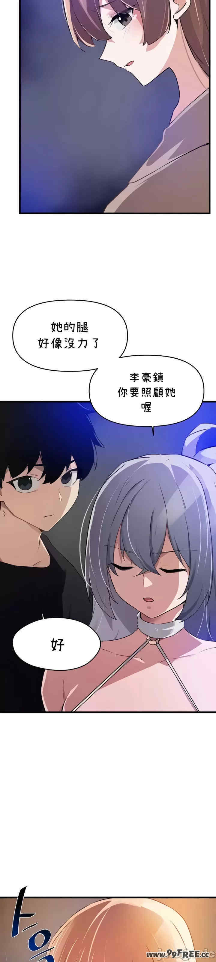 求求你给我能量