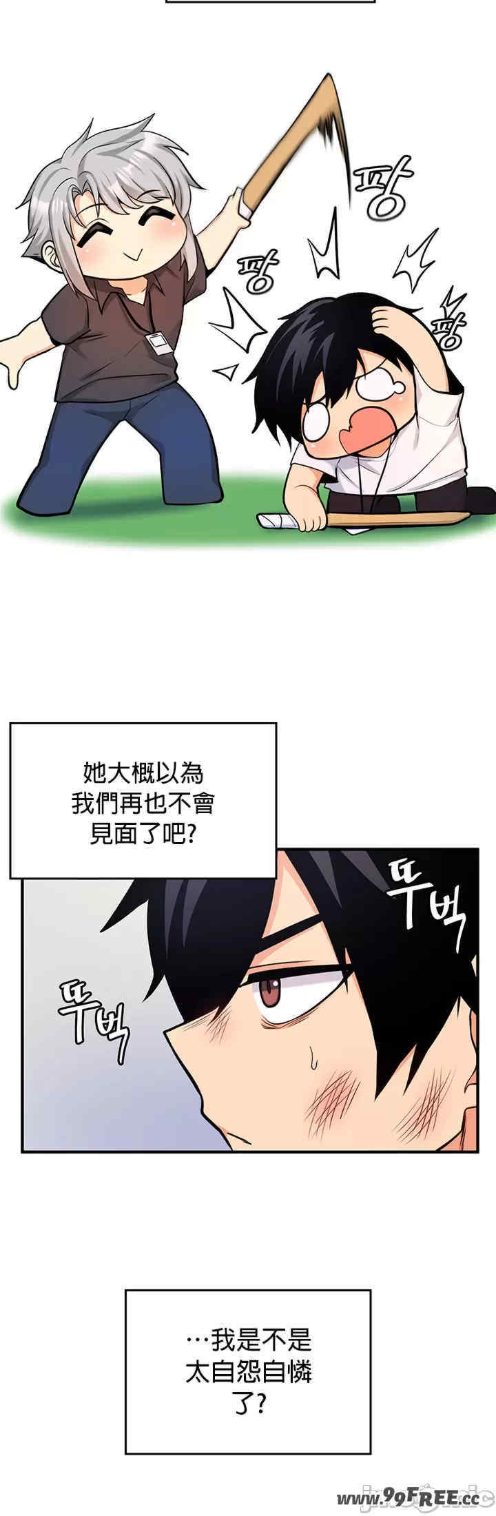 我上了一颗世界树