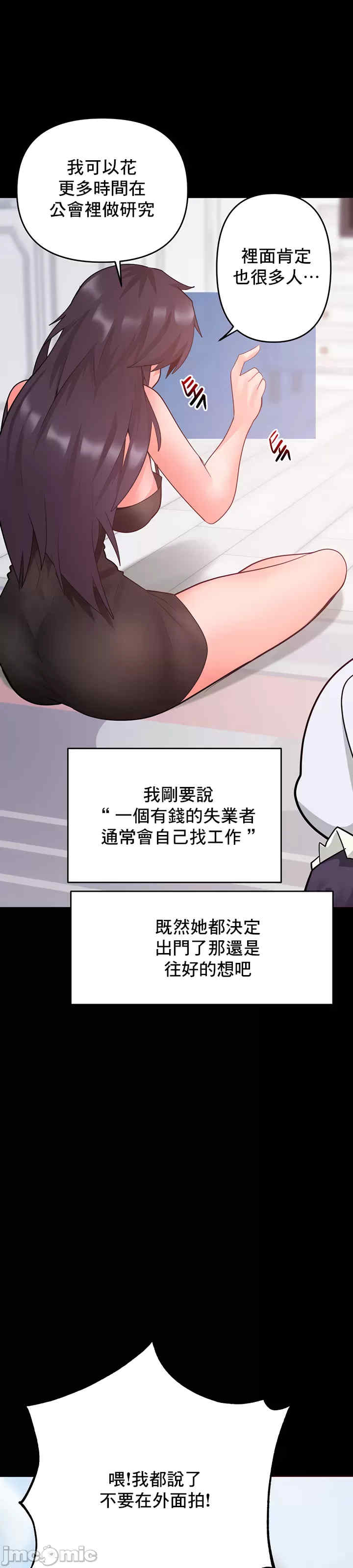 催眠软件是无效的