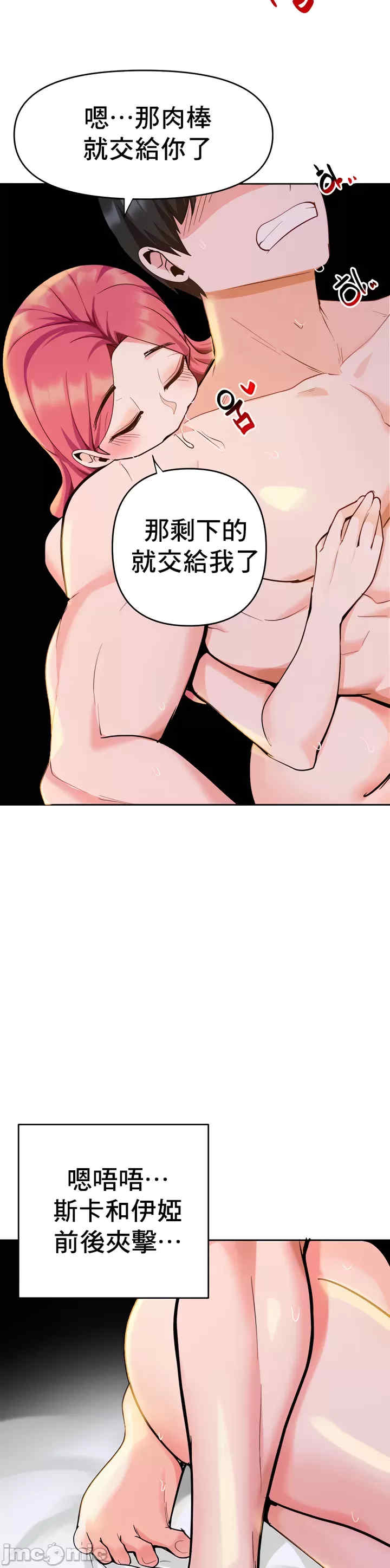 催眠软件是无效的