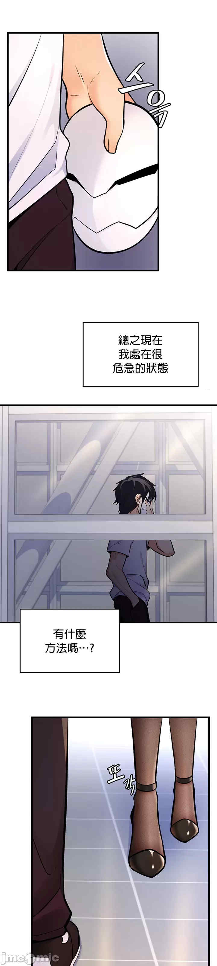 我上了一颗世界树