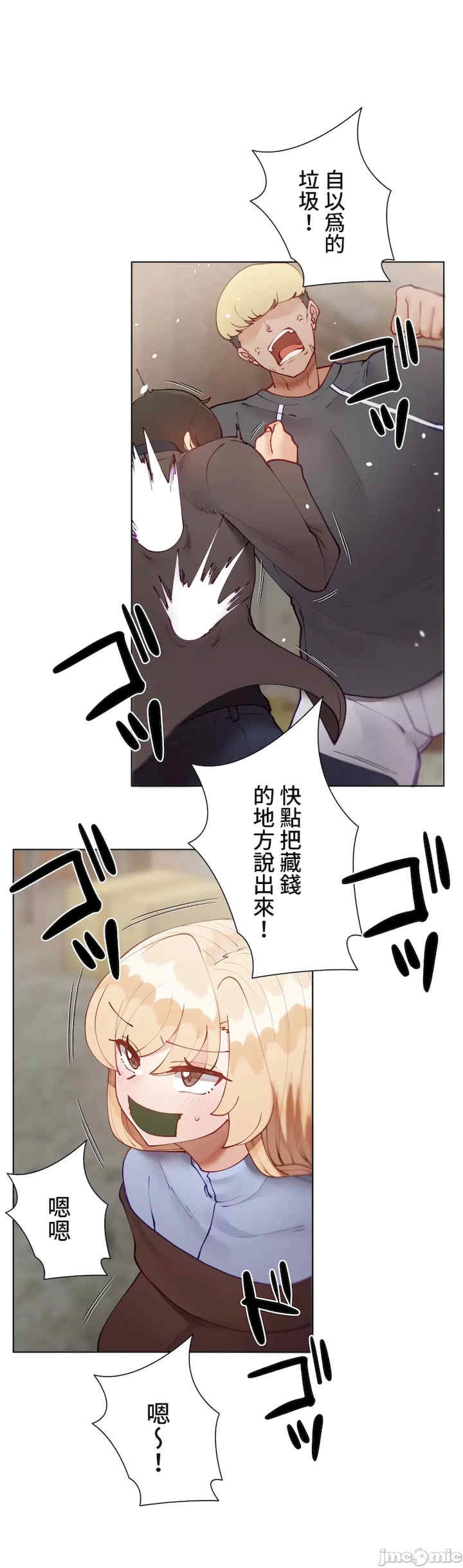 不良女家庭教师