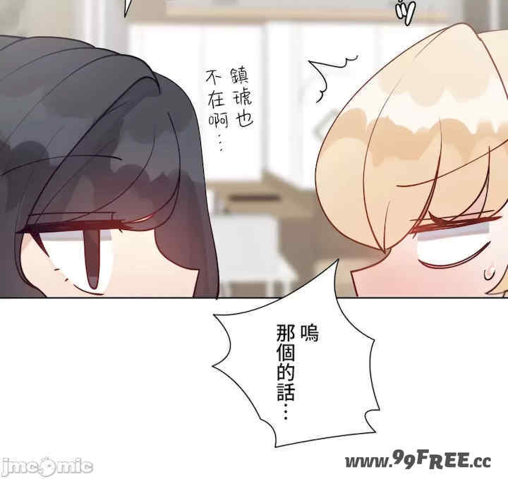 不良女家庭教师