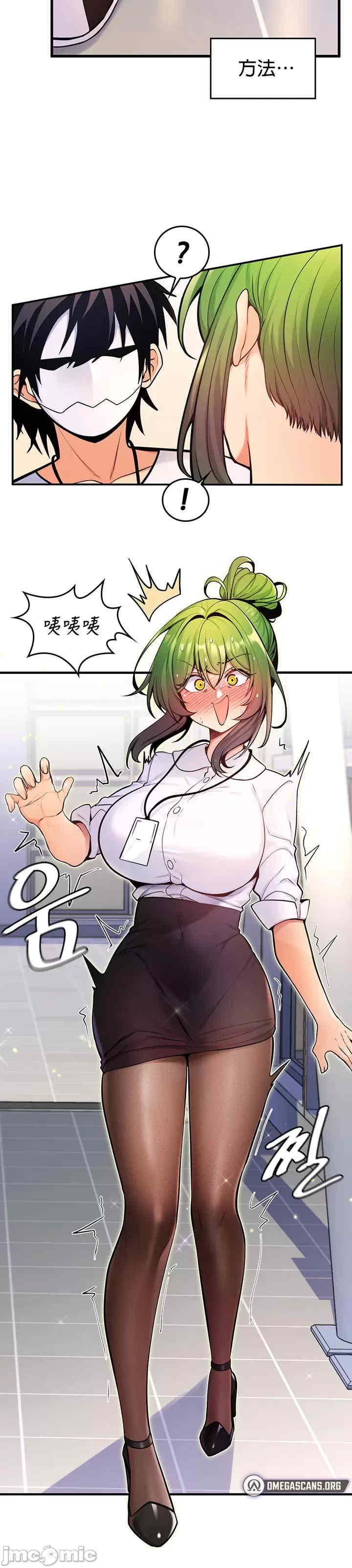 我上了一颗世界树