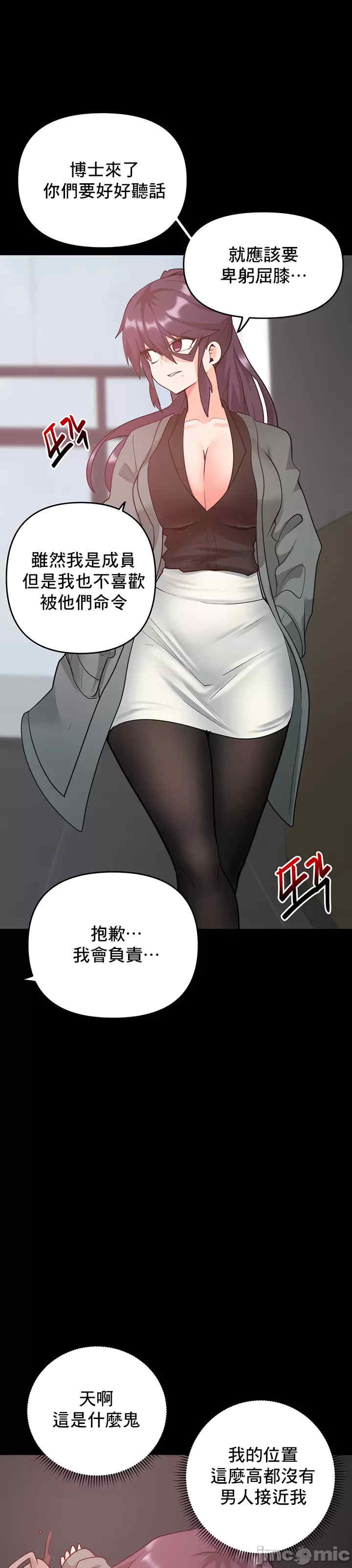 催眠软件是无效的