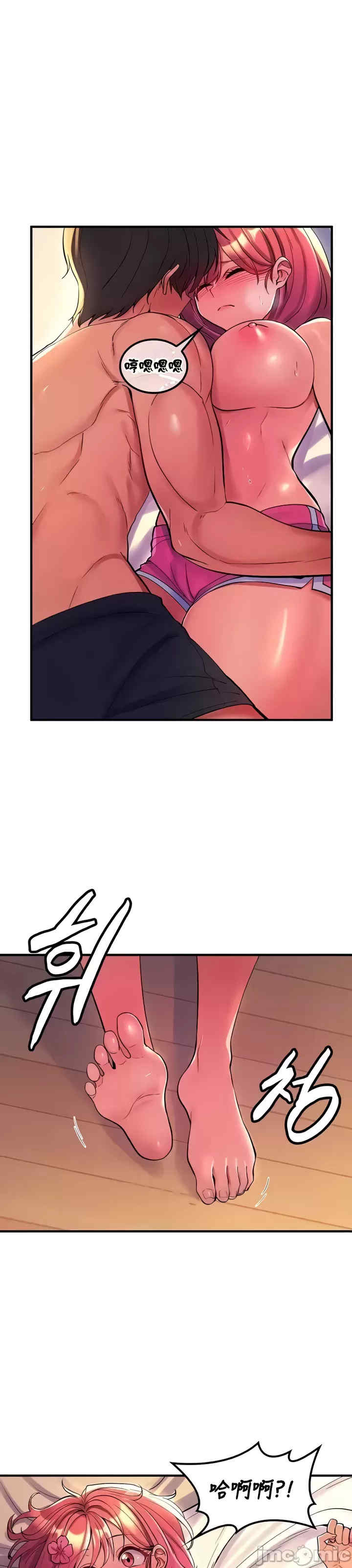 我上了一颗世界树