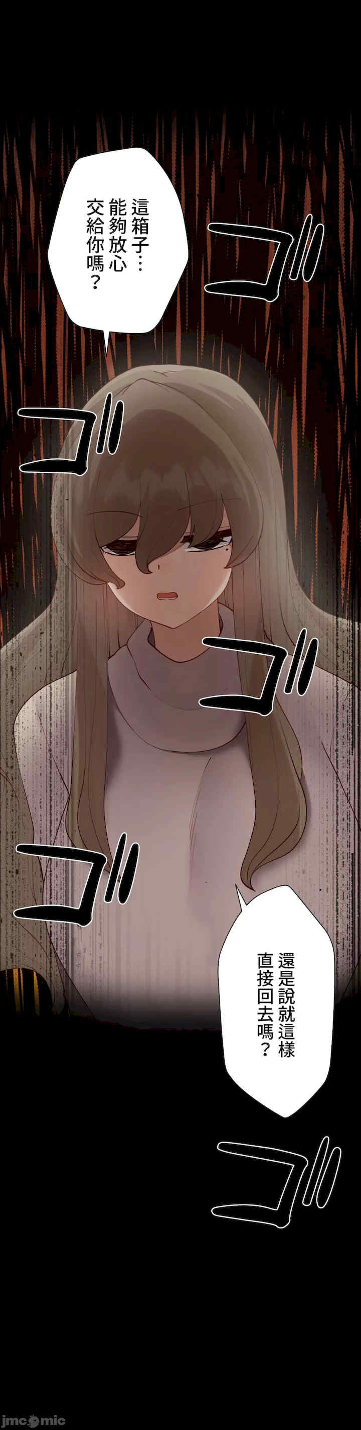 不良女家庭教师