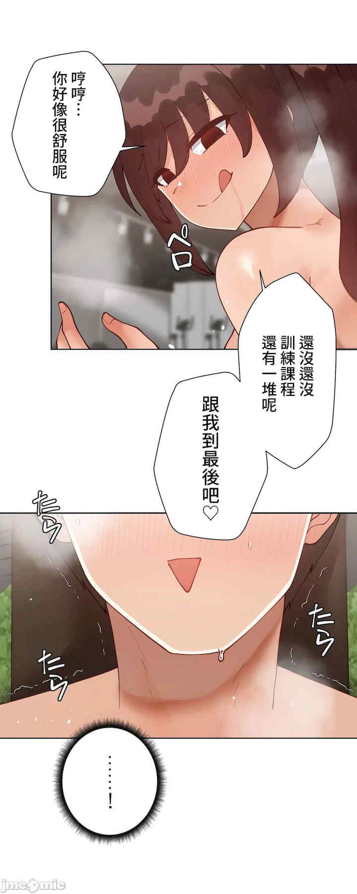 不良女家庭教师