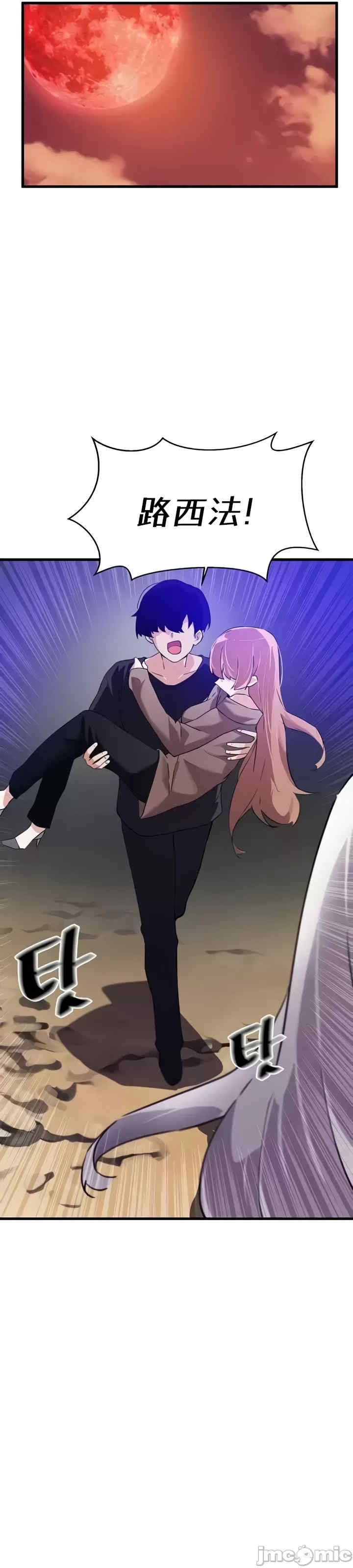 求求你给我能量