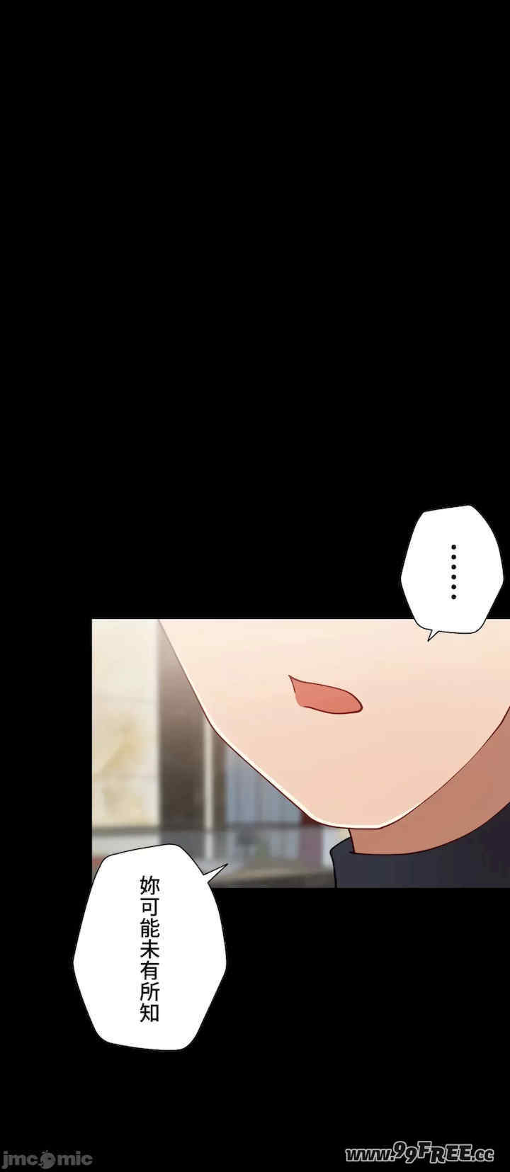 不良女家庭教师