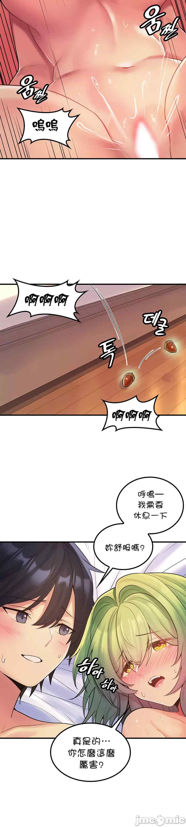 我上了一颗世界树