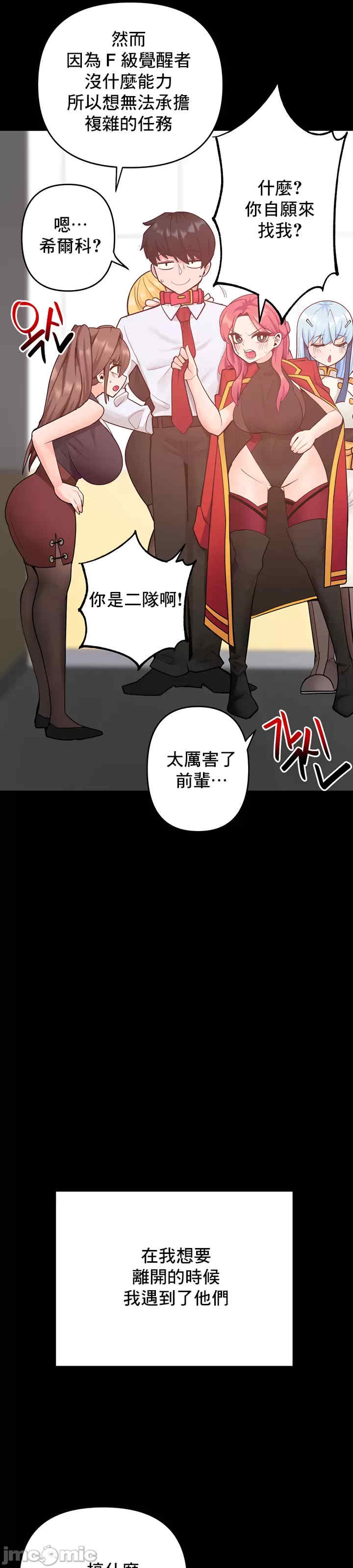 催眠软件是无效的