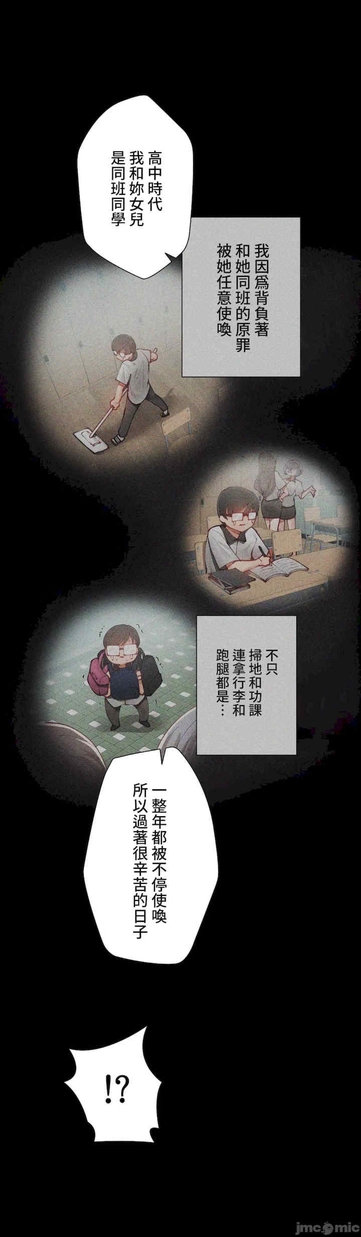 不良女家庭教师