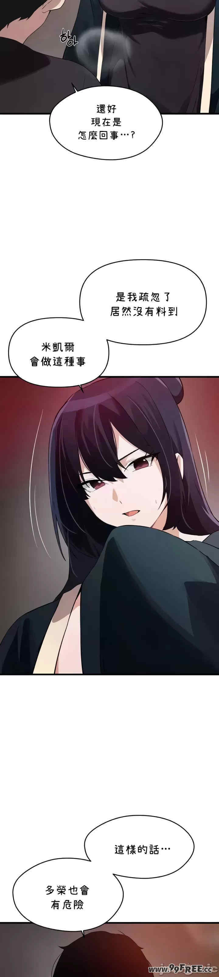 求求你给我能量