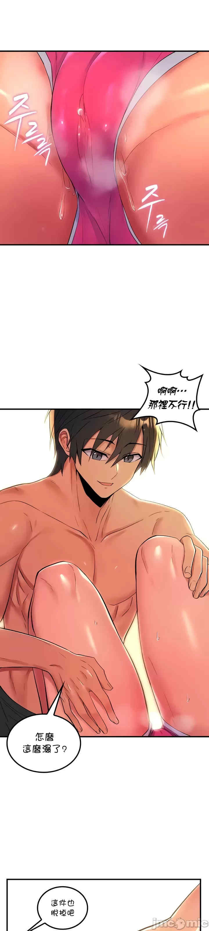 我上了一颗世界树