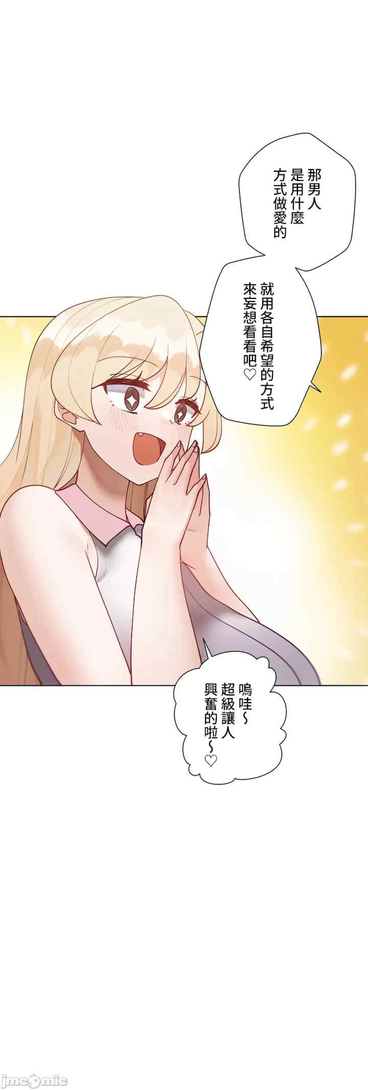 不良女家庭教师