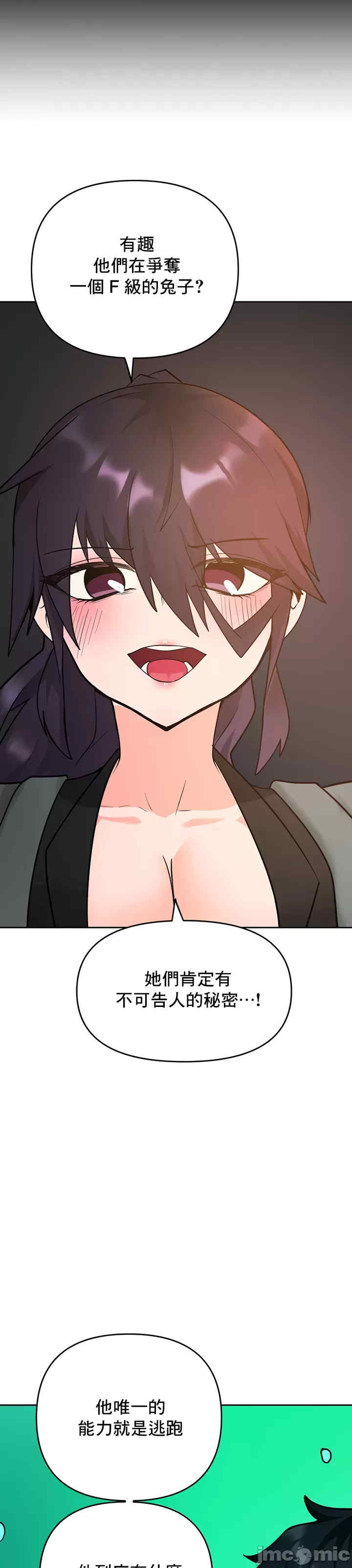 催眠软件是无效的